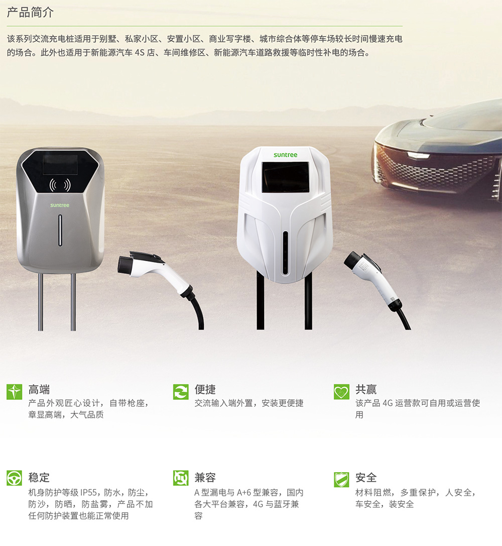 谈球吧2.jpg