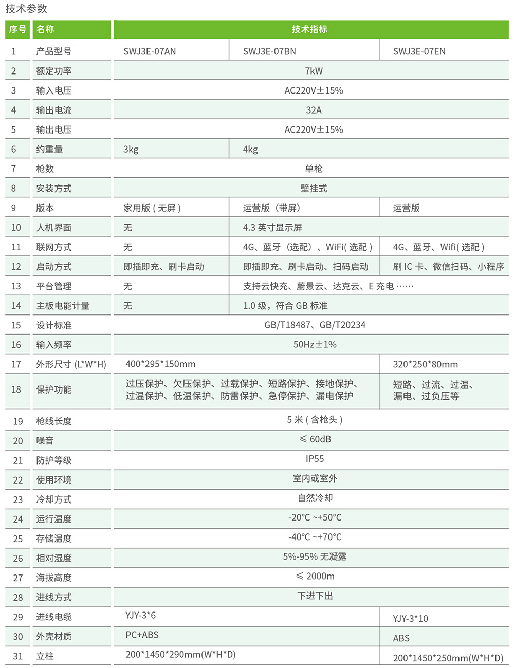 谈球吧3.jpg